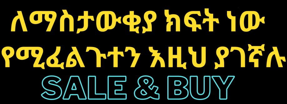 Buy and Sell Market In Ethiopia