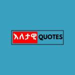 እለታዊ QUOTES HUB